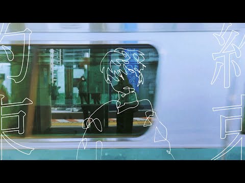 約束/尾北ねむ。feat.Vflower