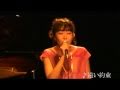 川江美奈子 「遠い約束」 蔵出しライブVol.1より