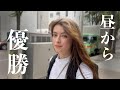 昼下がりの至福：女ひとり飯で味わう昼ビール＆牛カツ