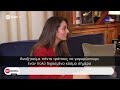 Στην Αθήνα η Αμάλ Κλούνεϊ: Συναντήθηκε με Τασούλα και Μητσοτάκη