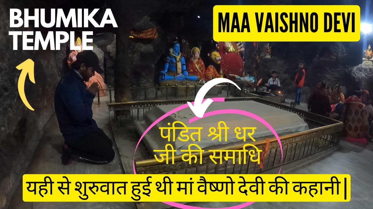 PART-1 Yaha se hi shuru hui thi MAA VAISHNO DEVI ki kahani#vaishnodevi #vaishnodeviyatra #jaimatadi