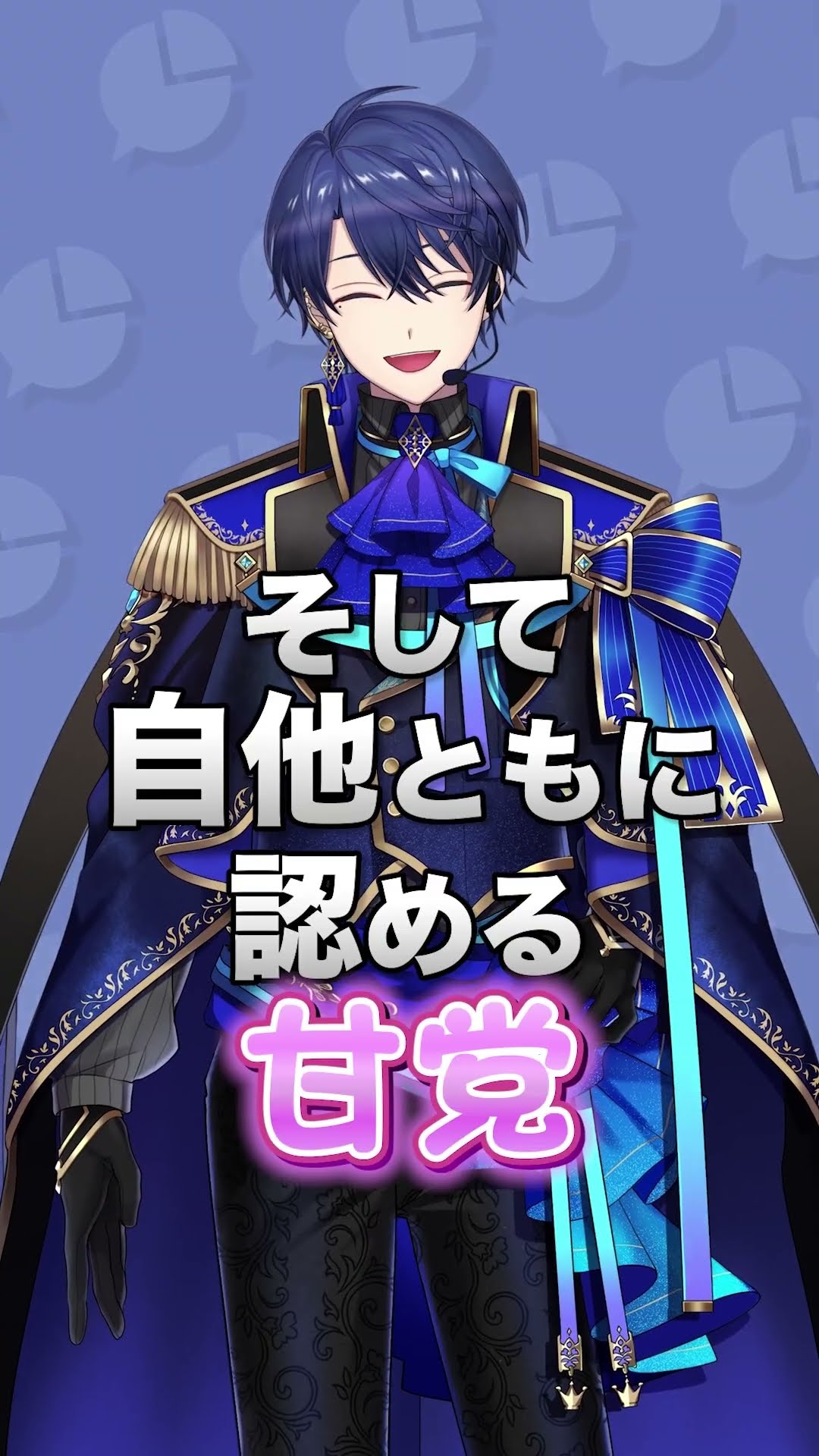 1分でわかる】多忙な公務から解放！信じられない量のスイーツを