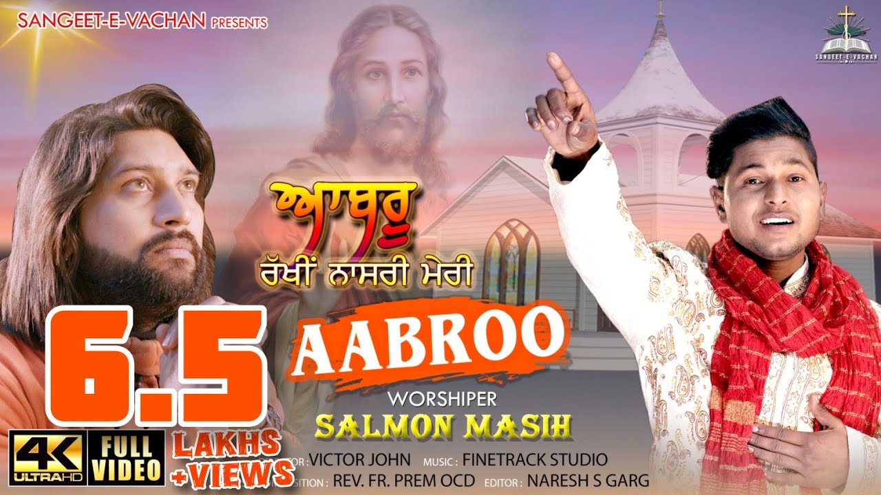 Aabroo | Naasari | Salmon Masih | Victor John | Best Prayer Song | Masih Song
