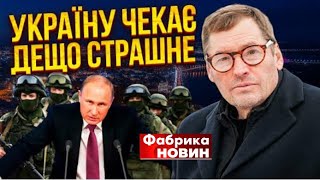 🔴Начнется Новое Наступление Рф В Украине Пока Нет Помощи От Сша?    @Sergueijirnov На @Novynyua