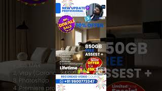 3ds Max, D5 Render, lumion, SketchUp, Vray, Cotona render Tutorial in Tamil #shorts