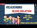 "Coded Blood Relation l SSC , Banking , Railways l Easiest Tricks Explained "🎯🔥