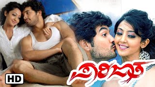 PARIJATHA | #Romantic Kannada Movie HD | Diganth,Aindritha Ray |Musical Hit|Latest Upload 2016