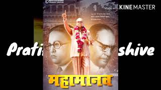 How To Make Dr. Ambedkar Jayanti Banner Or Flex in PicsArt Android phone screenshot 4