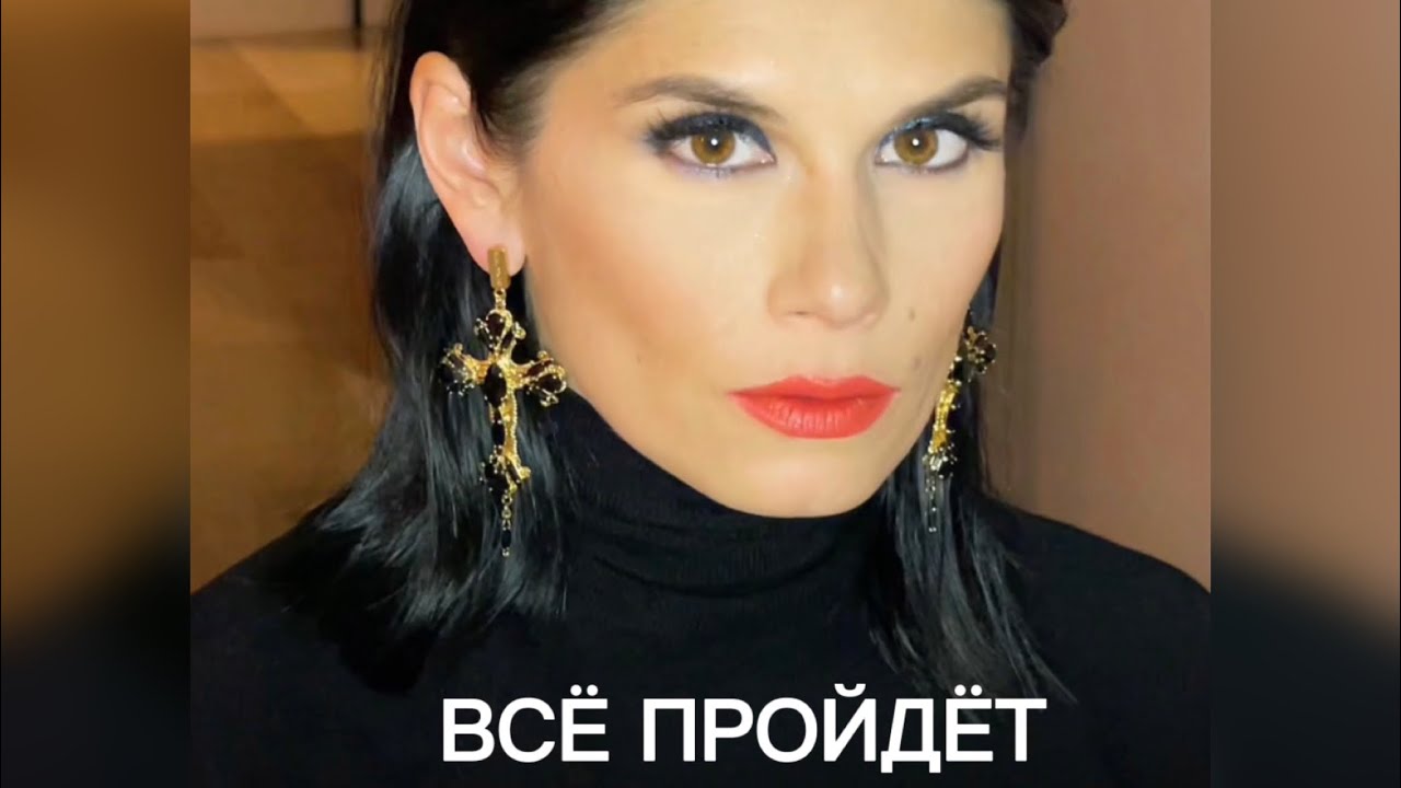 всё пройдёт и печаль и радость