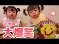 今日も賑やかに完食！怒涛の質問ラッシュにママ諦める😇