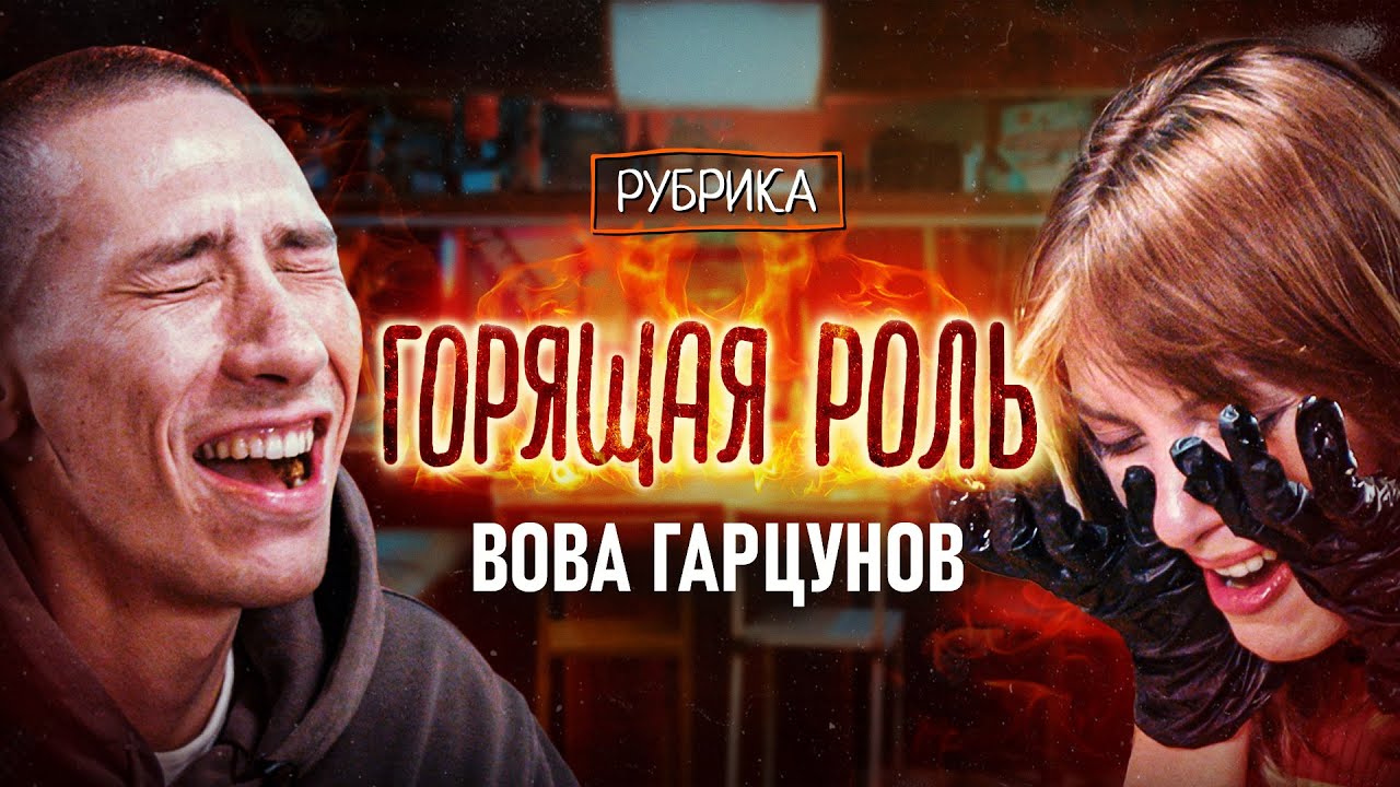 Владимир Гарцунов под острыми крыльями читает роль Платона - YouTube