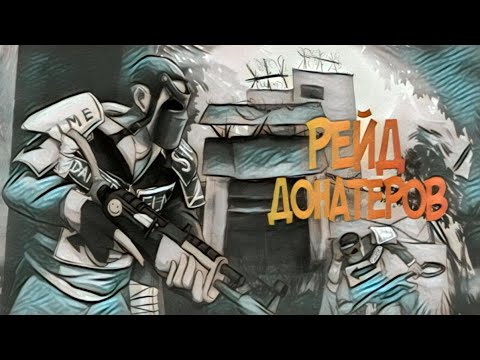 Rust авто донат
