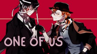 Nightcore - One Of Us (Ava Max) ~ Lyrics