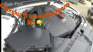 видео: Жесть на СТО или будни автомехаников #45.Косяк Немецкого диллерского центра... картинка: Жесть на СТО или будни автомехаников #45.Косяк Немецкого диллерского центра...