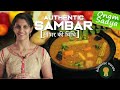 Authentic kerala recipes  south indian sambar recipe  in hindi