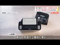 日本初！血圧測定と同時に心電図を記録できる血圧計(2022年3月23日)