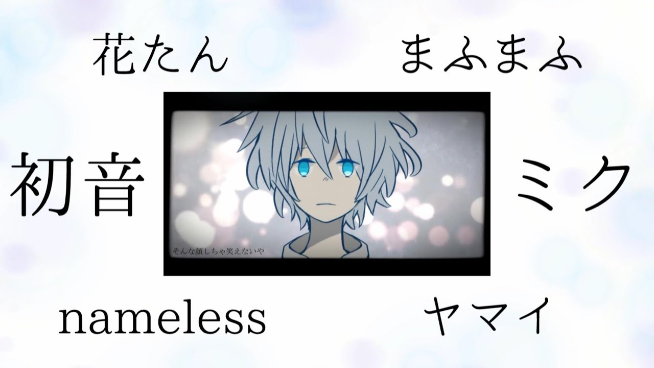 星屑のロミオ 最鋭輝 Lyrics Song Meanings Videos Full Albums Bios