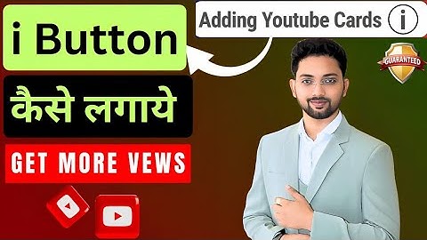 I Button Kaise Lagate Hai || Info Card | how to add I button