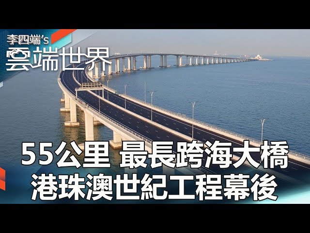 Re: [問卦] 2035年中國火車連到台灣？
