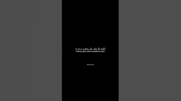 تلاوة جميلة سورة الرحمن بصوت ياسر الدوسري #video #part #last #part8 #quran #from @Thetreatert7