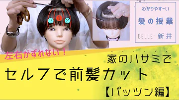 前髪 ぱっつん 芸能人 تحميل Download Mp4 Mp3 前髪 ぱっつん 芸能人 تحميل Download Mp4 Mp3