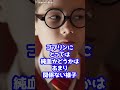 何個知ってる？🫣グリンゴッツ魔法銀行の豆知識！【ハリーポッター】