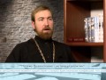 "Одним словом" Почему Православие - истинная религия?