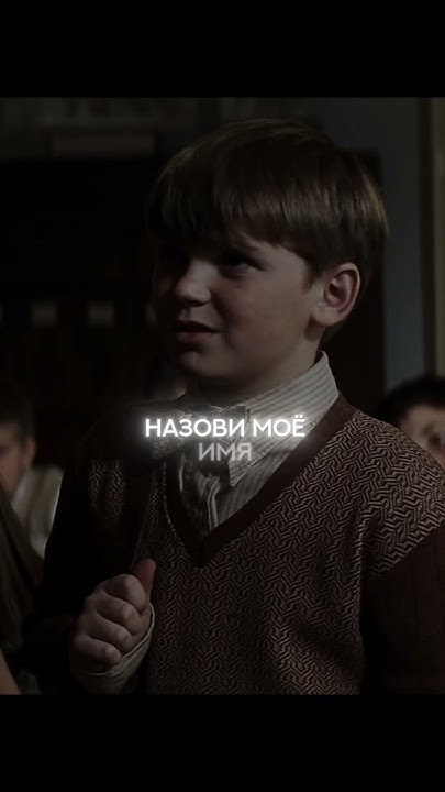 Разоблачили мальчика, который прикинулся её сыном 😳 #фильмы #кино # ...