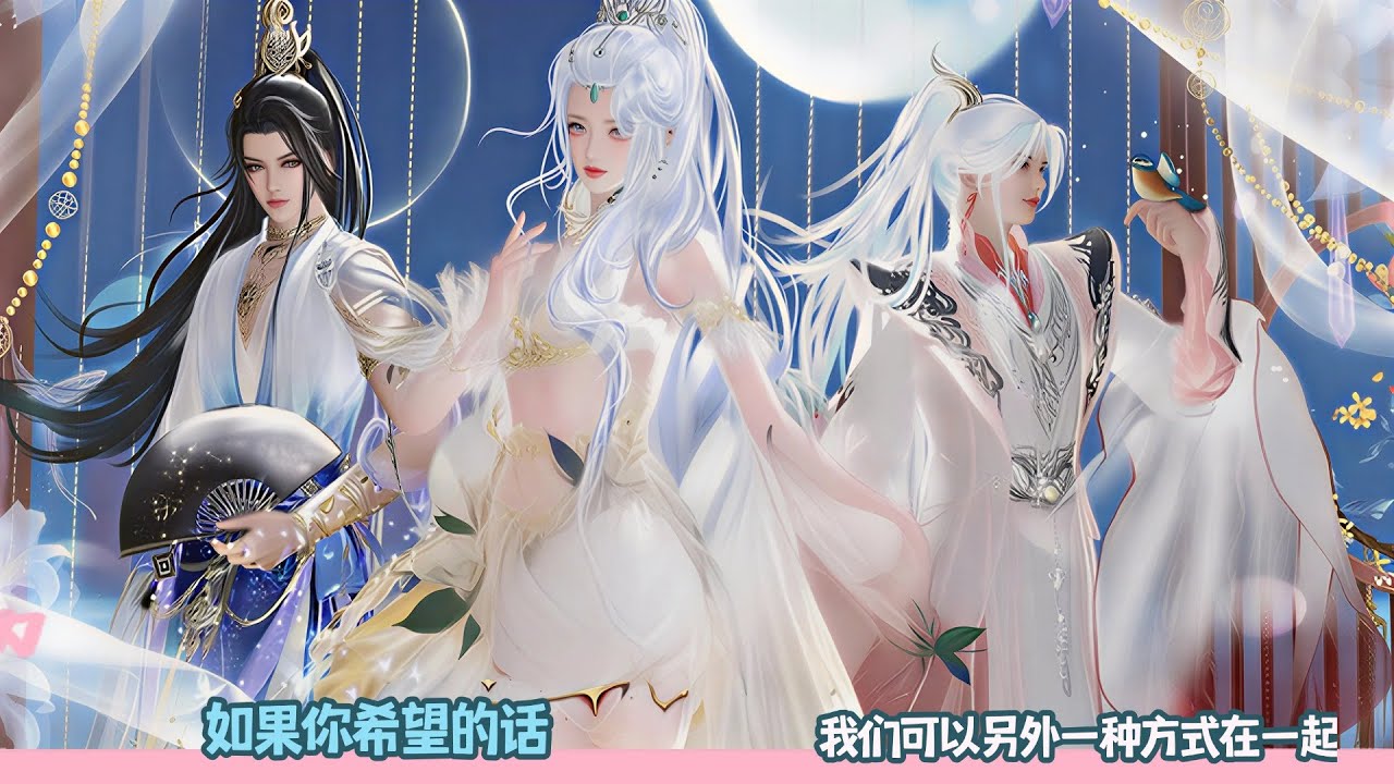 【BG Movie】如果你希望的话,我们可以以另外一种方式在一起!超好看的甜宠剧！一口气看完，臻选全集！