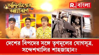 ‘বাংলার অবস্থা কাশ্মীর-তামিলনাড়ুর থেকেও খারাপ হয়ে যাচ্ছে’: সমাজকর্মী নন্দিনী ভট্টাচার্য