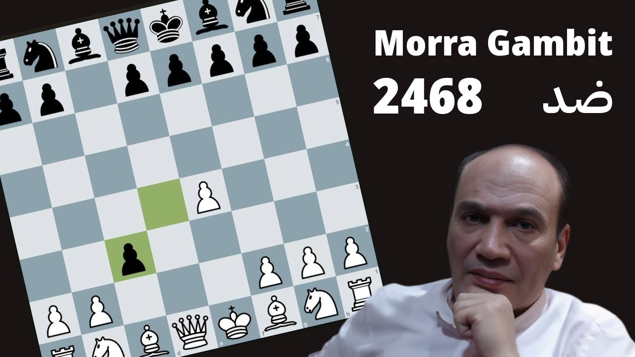 مورا جامبيت |  ضد 2468