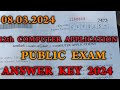 12th Computer Application Public Exam Answer Key 2024 | 12th Computer Application Public Answer 2024