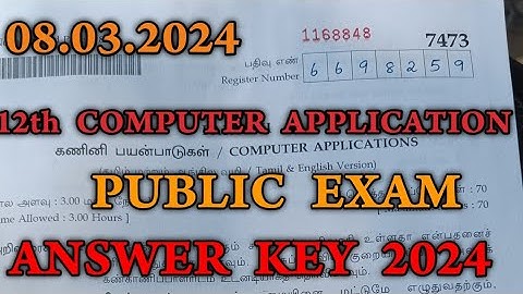 12th Computer Application Public Exam Answer Key 2024 | 12th Computer Application Public Answer 2024