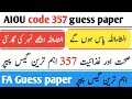 aiou 357  guess paper 2025 | fa guess paper | Aiou guess paper 357 | Aiou 357 important guess paper 
