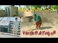 Roze ke sath kam ki routine  mourning routine  sajid rehana vlog