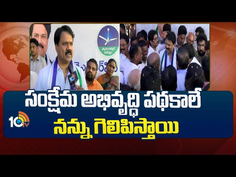 సంక్షేమ అభివృద్ధి పథకాలే నన్ను గెలిపిస్తాయి | Face to Face With YCP leader Chalamalasetty Sunil - 10TVNEWSTELUGU