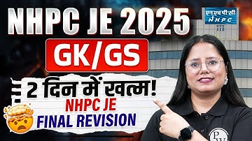 How to Revise GK/GS for NHPC JE 2025 | Final Days Master Plan!✅