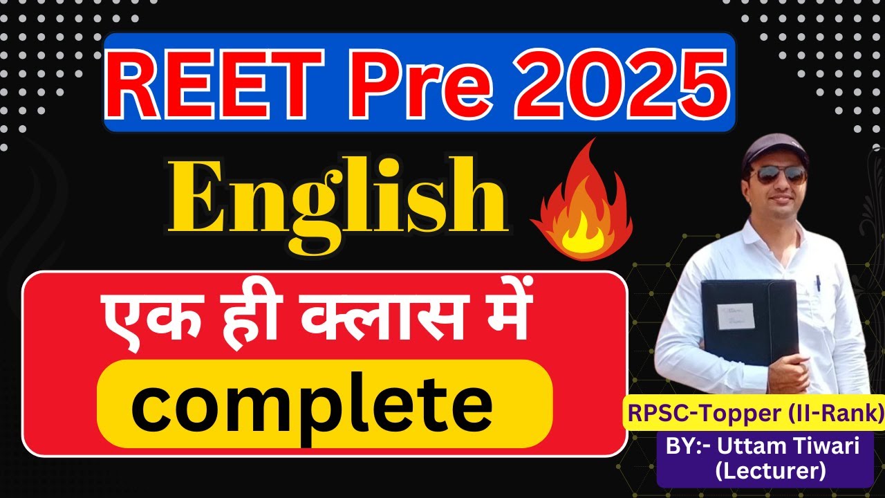 1 क्लास में REET Pre English का खेल ख़त्म!🔥Complete syllabus in one class| REET marathon| REET 2025