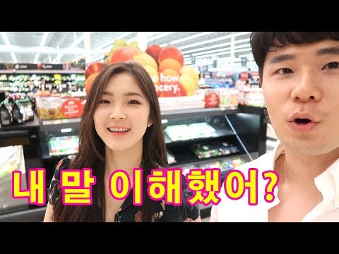 미국 유학생에게 용기내어 솔직하게 말했어요..l 미국#12