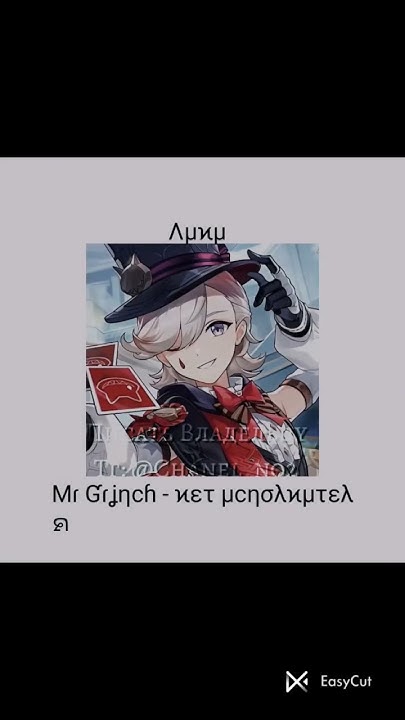 Это флуд по геншену!! - YouTube