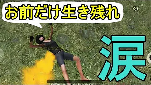 荒野行動ブラックナイト山田アイドル Mp3 荒野行動ブラックナイト山田アイドル Mp3