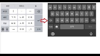 How to change weird Korean Keyboard layout back to normal in Galaxy phones - S23 S22 fold flip screenshot 5