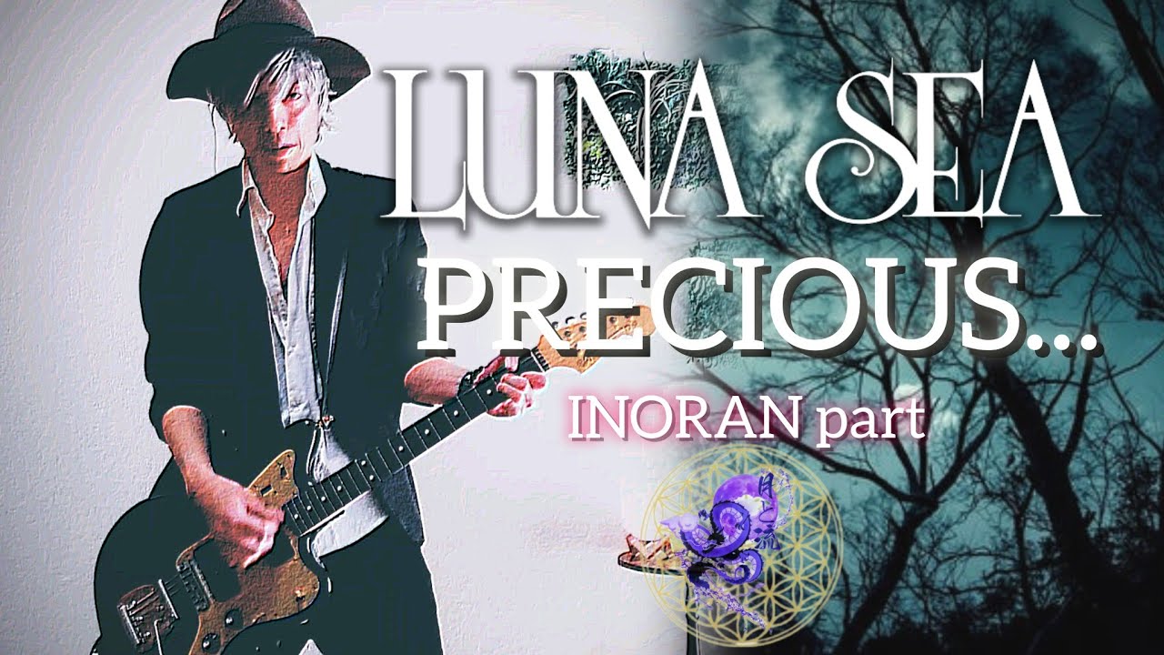 LUNA SEA】PRECIOUS (INORAN part) 弾いてみました。 - YouTube