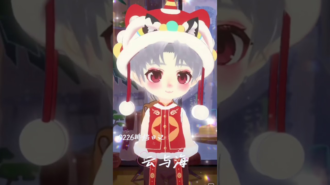 260226排档日记𝑇.六月⁰⁴⁵¹ 