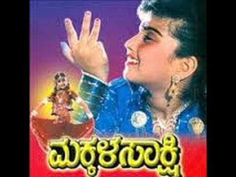 dakshayani kannada movie mp3 songs dakshayani kannada movie mp3 songs