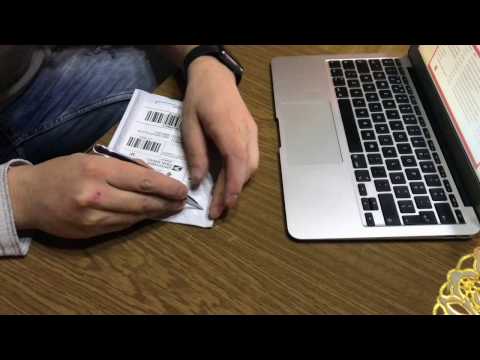 ამანათები 1