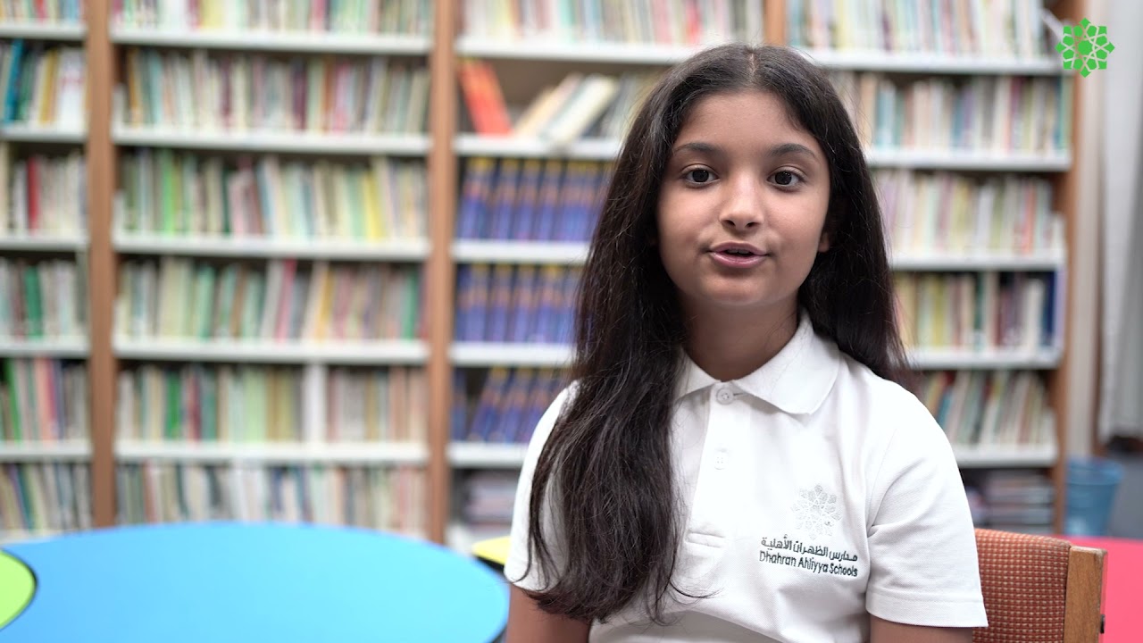 مدارس الظهران الأهلية - ثمرة 45 عامًا من النجاح