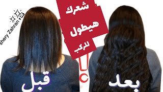 جل الصبار لتطويل وتكثيف وتنعيم الشعر / وصفه الصبار للشعر / طريقه استخراج واستخدام جل الصبار