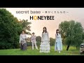 HONEYBEE「secret base〜君がくれたもの~」Music Video