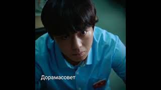 новая дорама: слабый герой/теперь ты наш раб;#дорама #shorts #dorama